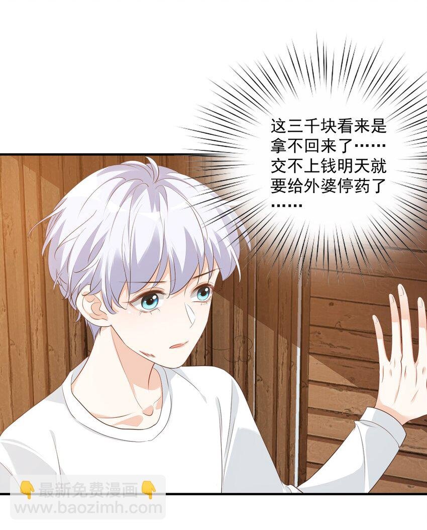 020 你是在索吻吗？
