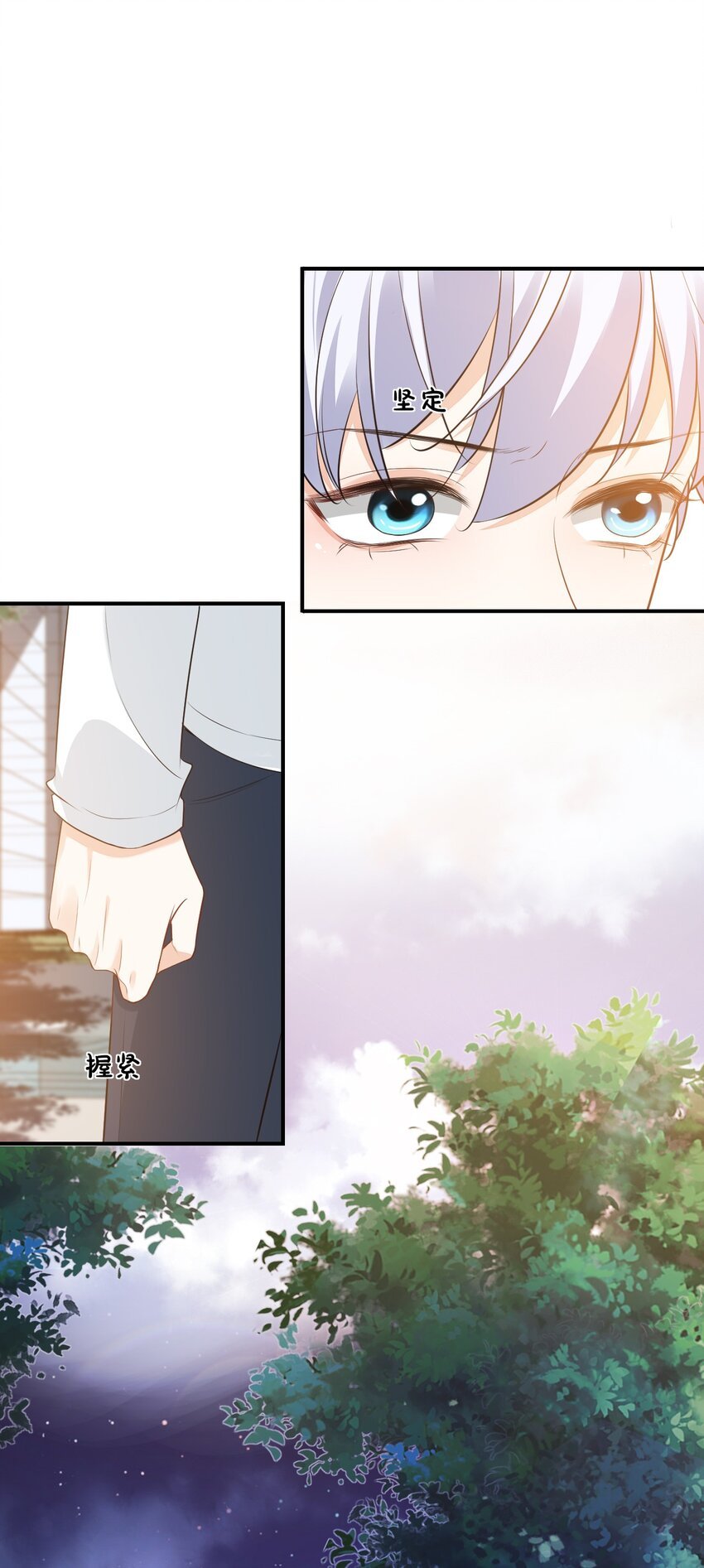 020 你是在索吻吗？