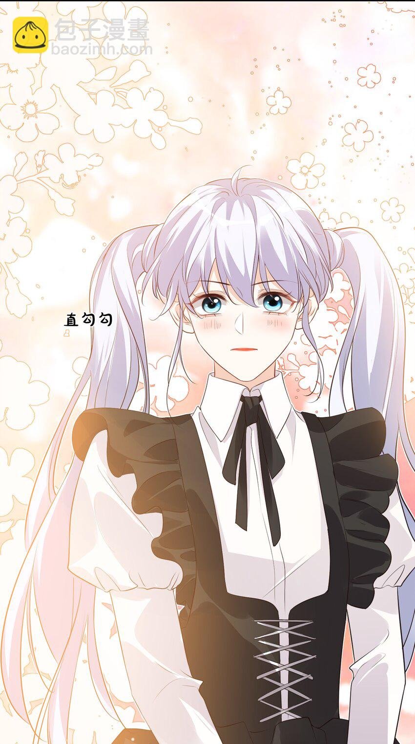 020 你是在索吻吗？