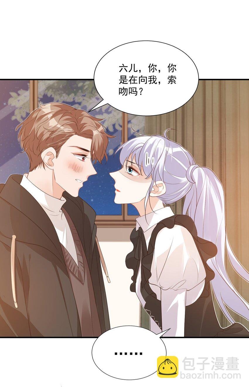 021 亲一下就不疼了！