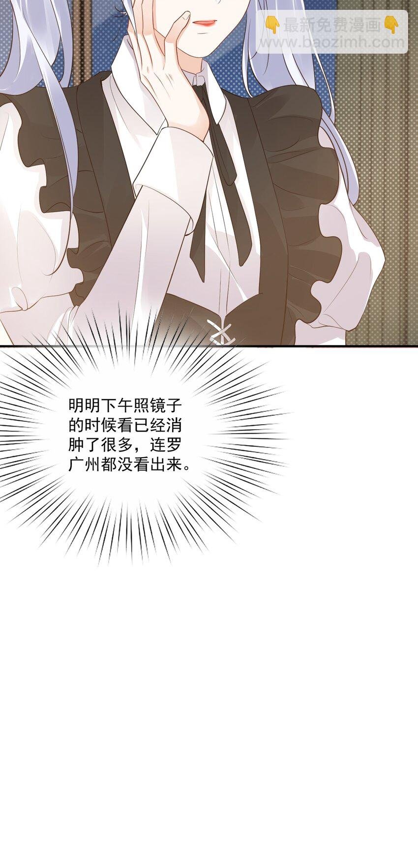 021 亲一下就不疼了！