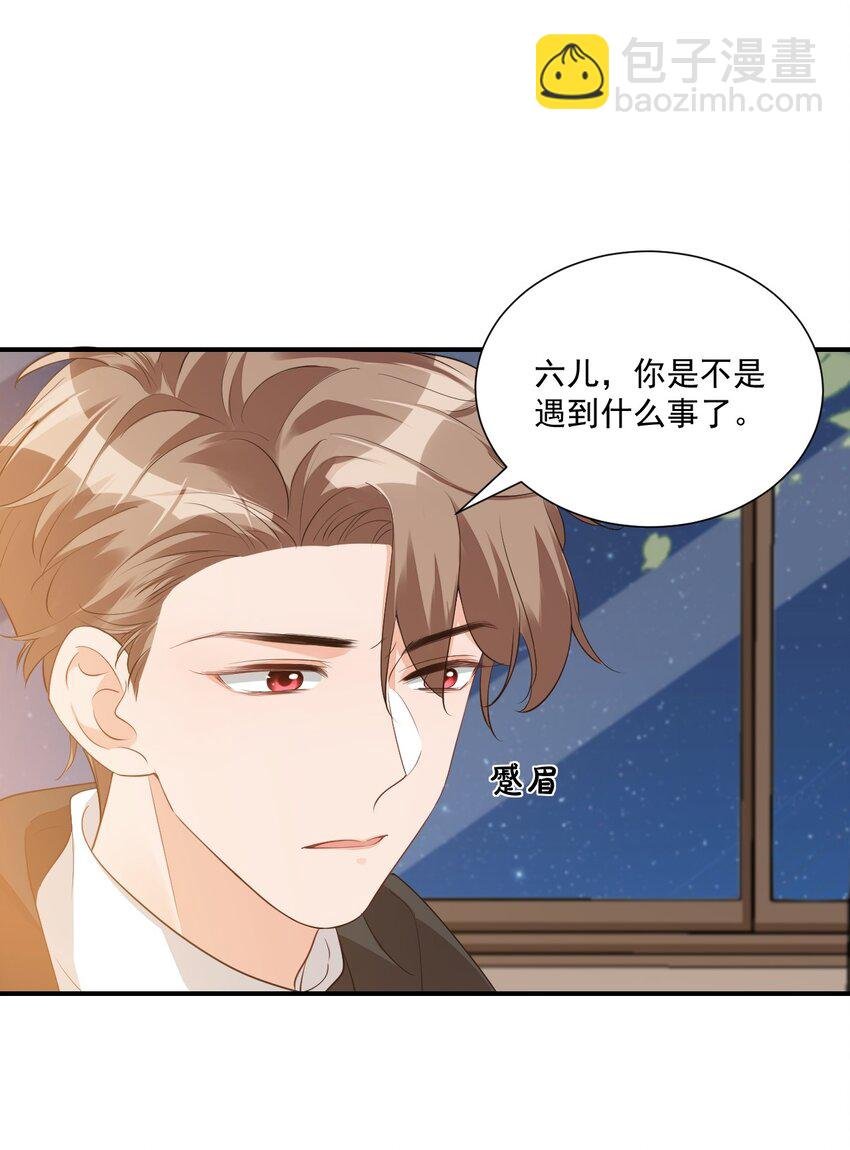 021 亲一下就不疼了！