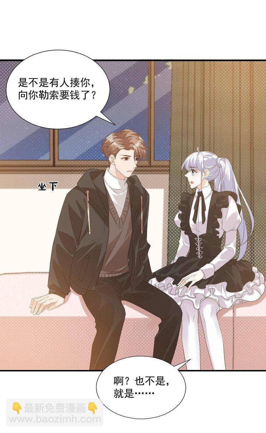 021 亲一下就不疼了！