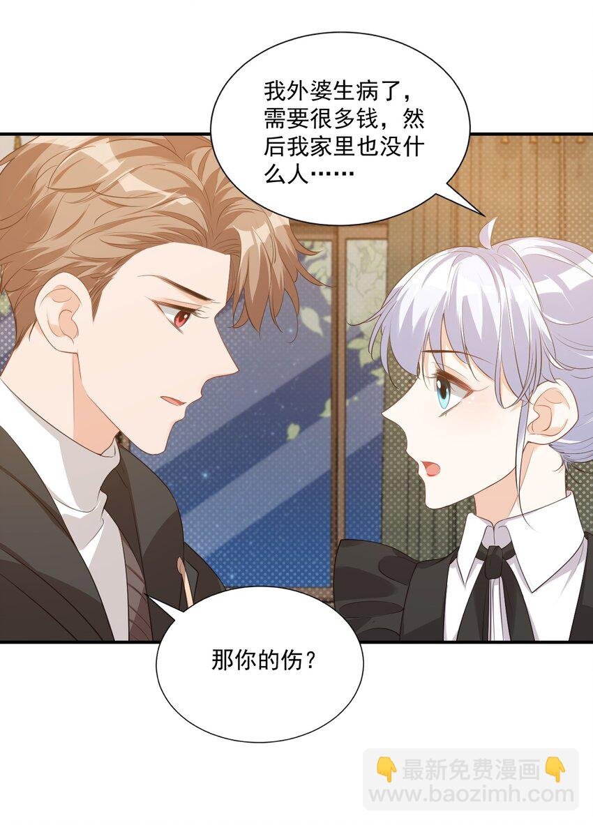 021 亲一下就不疼了！