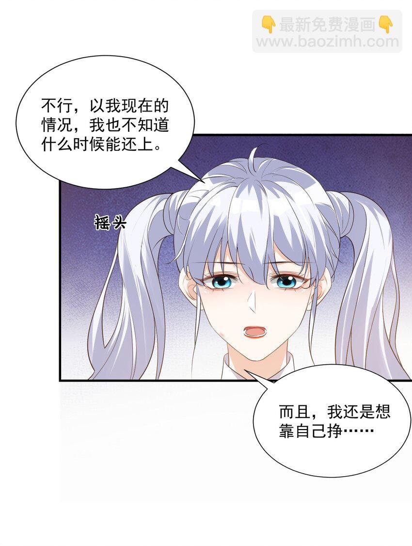 021 亲一下就不疼了！