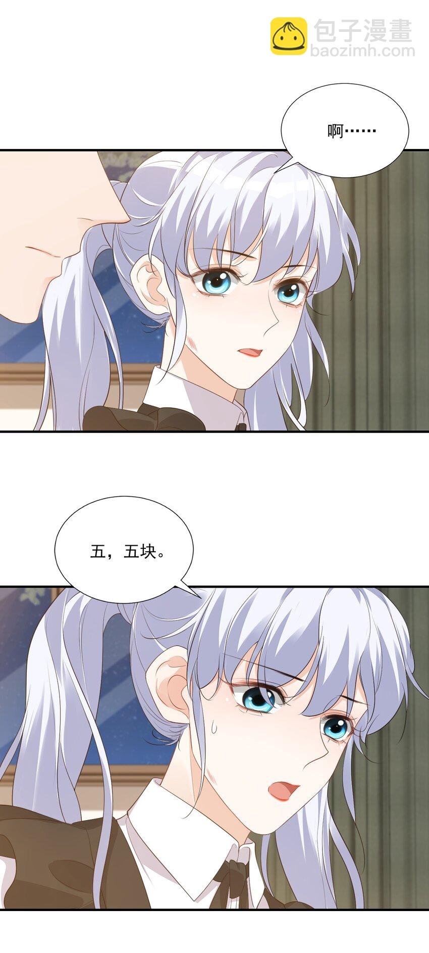 021 亲一下就不疼了！