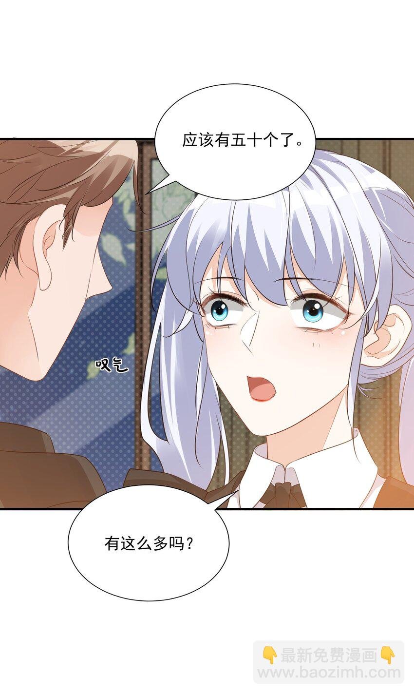 021 亲一下就不疼了！
