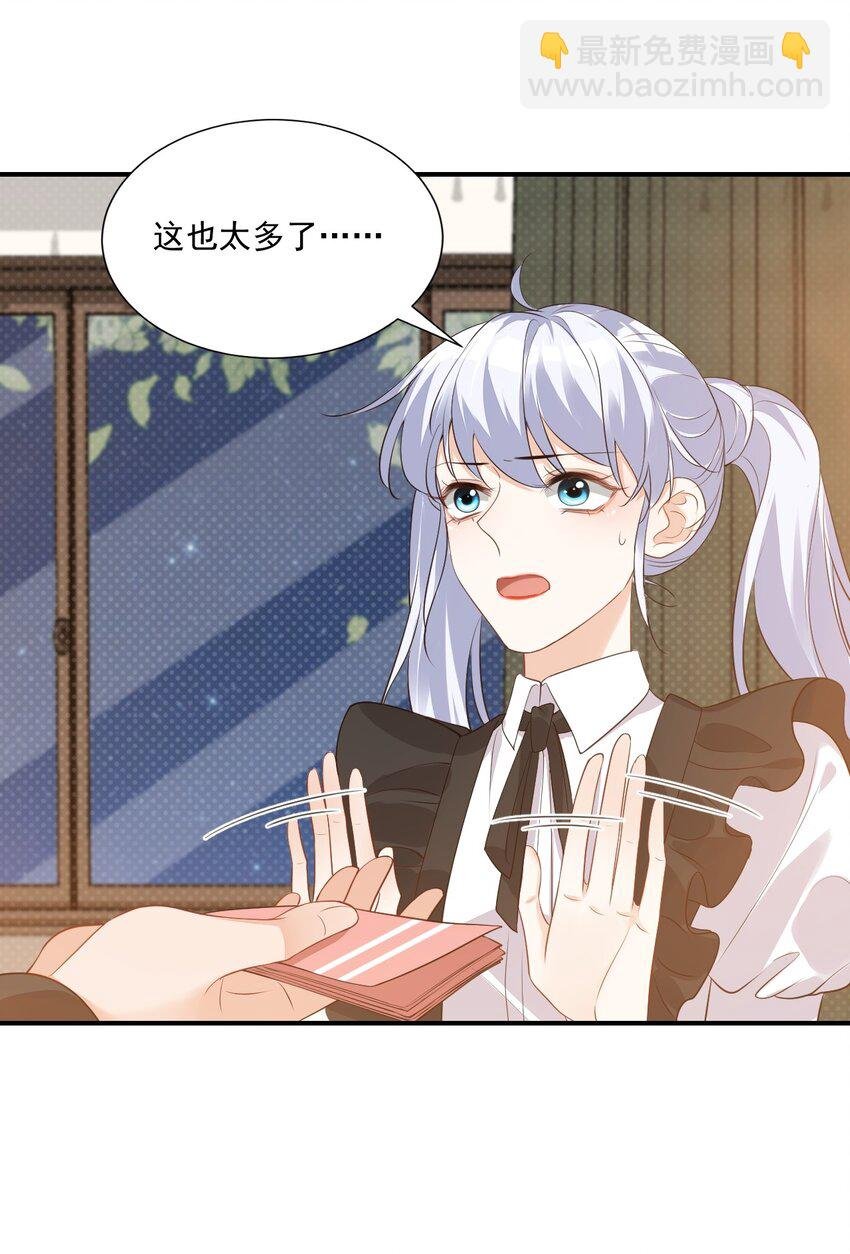 021 亲一下就不疼了！