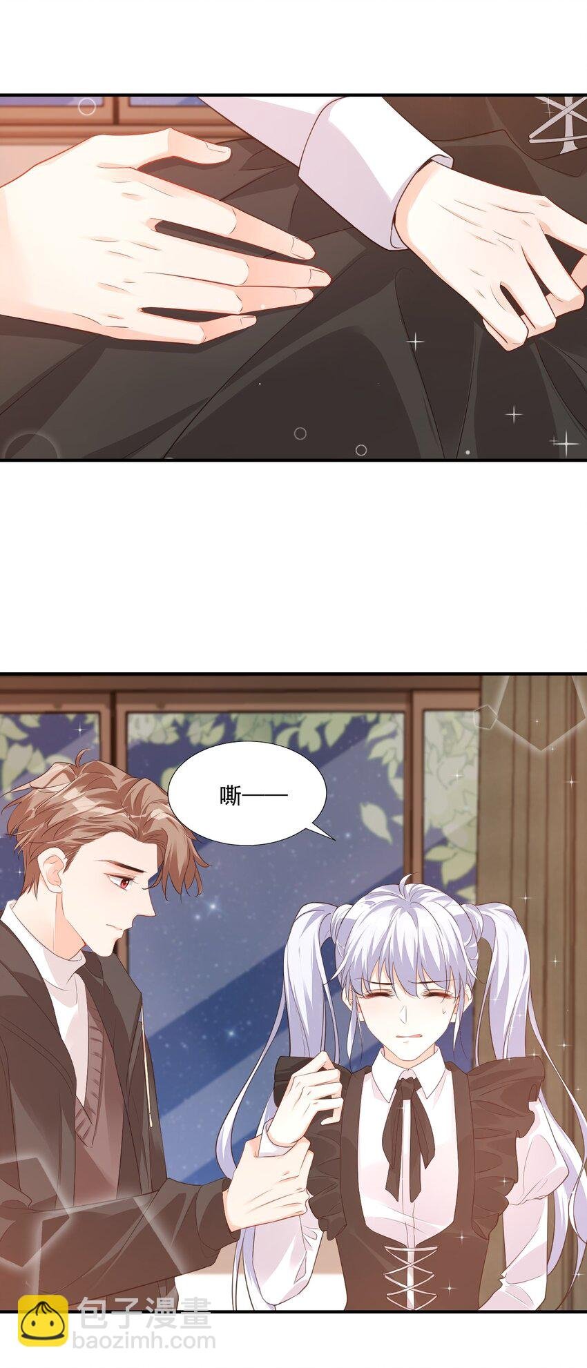 022 我轻点！