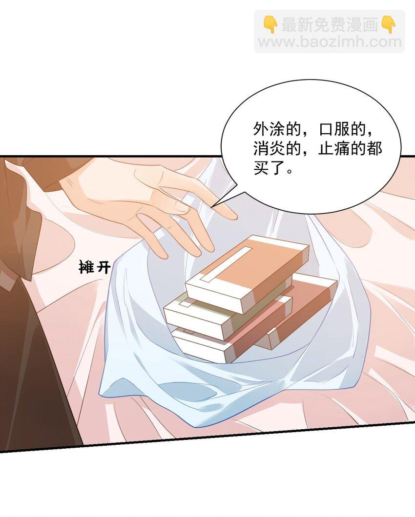 022 我轻点！