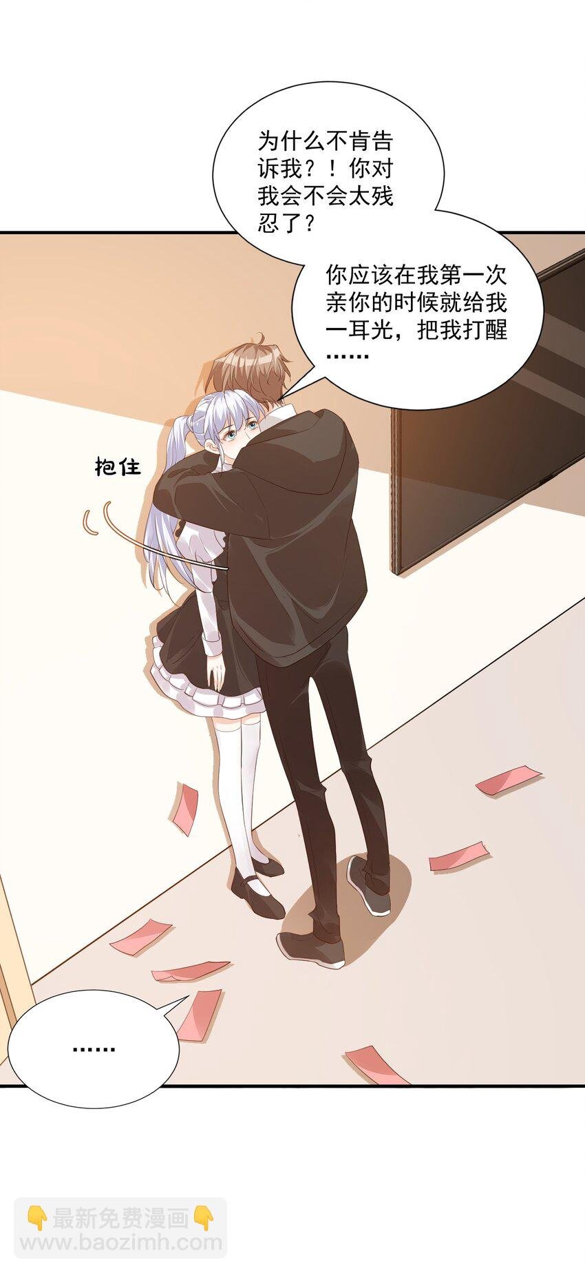 022 我轻点！