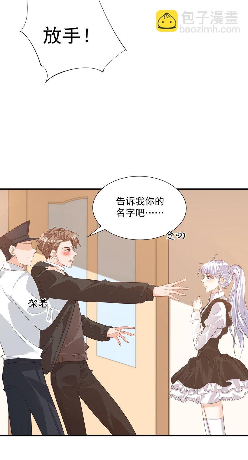 023 肯定摸到小鸟了吧