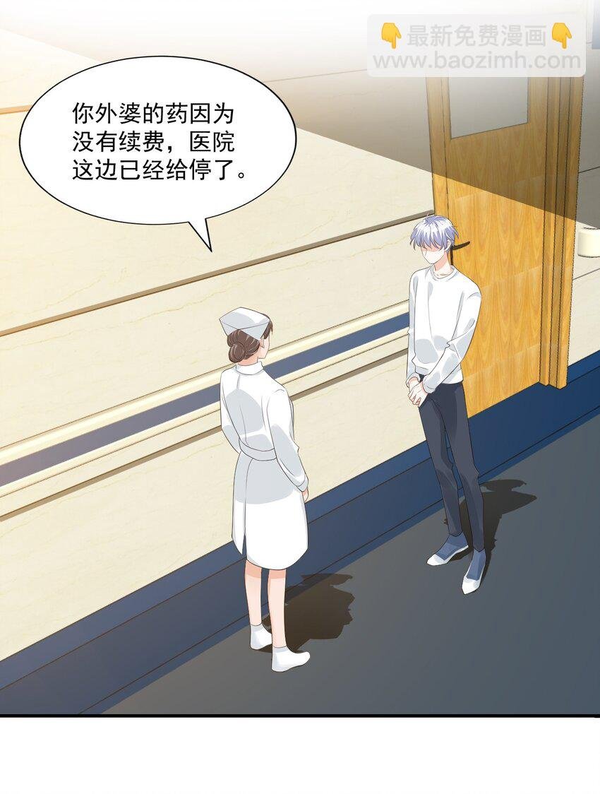 023 肯定摸到小鸟了吧