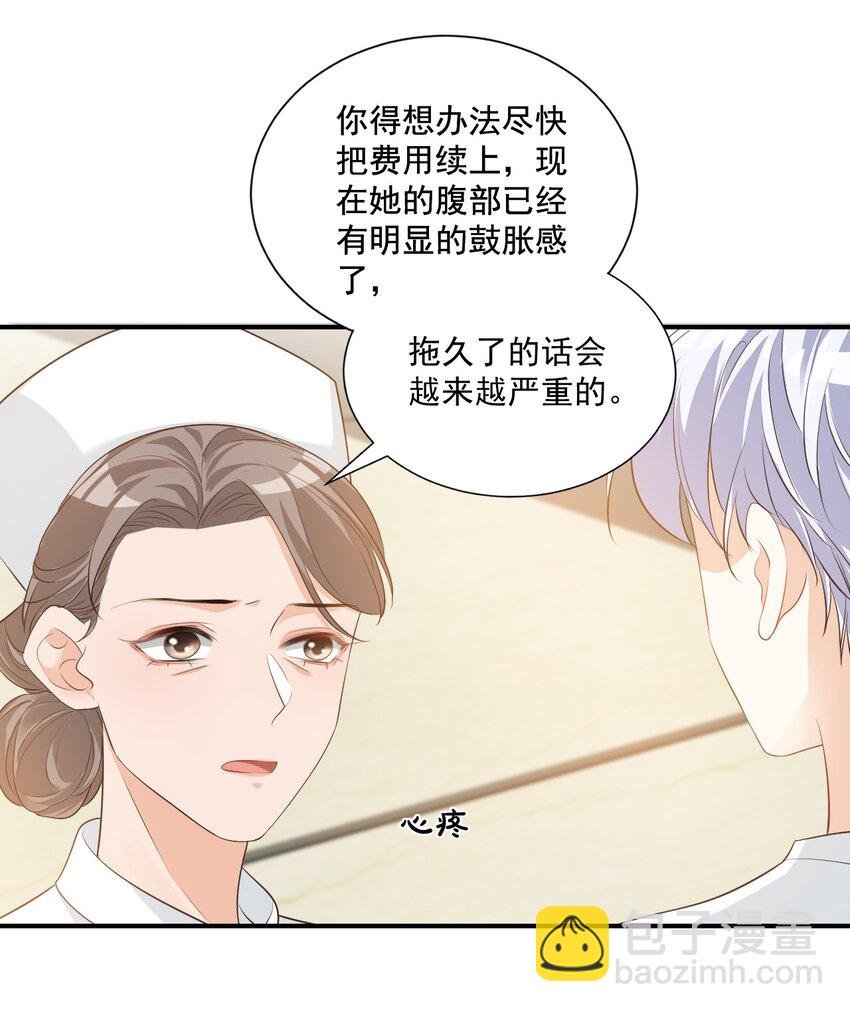 023 肯定摸到小鸟了吧