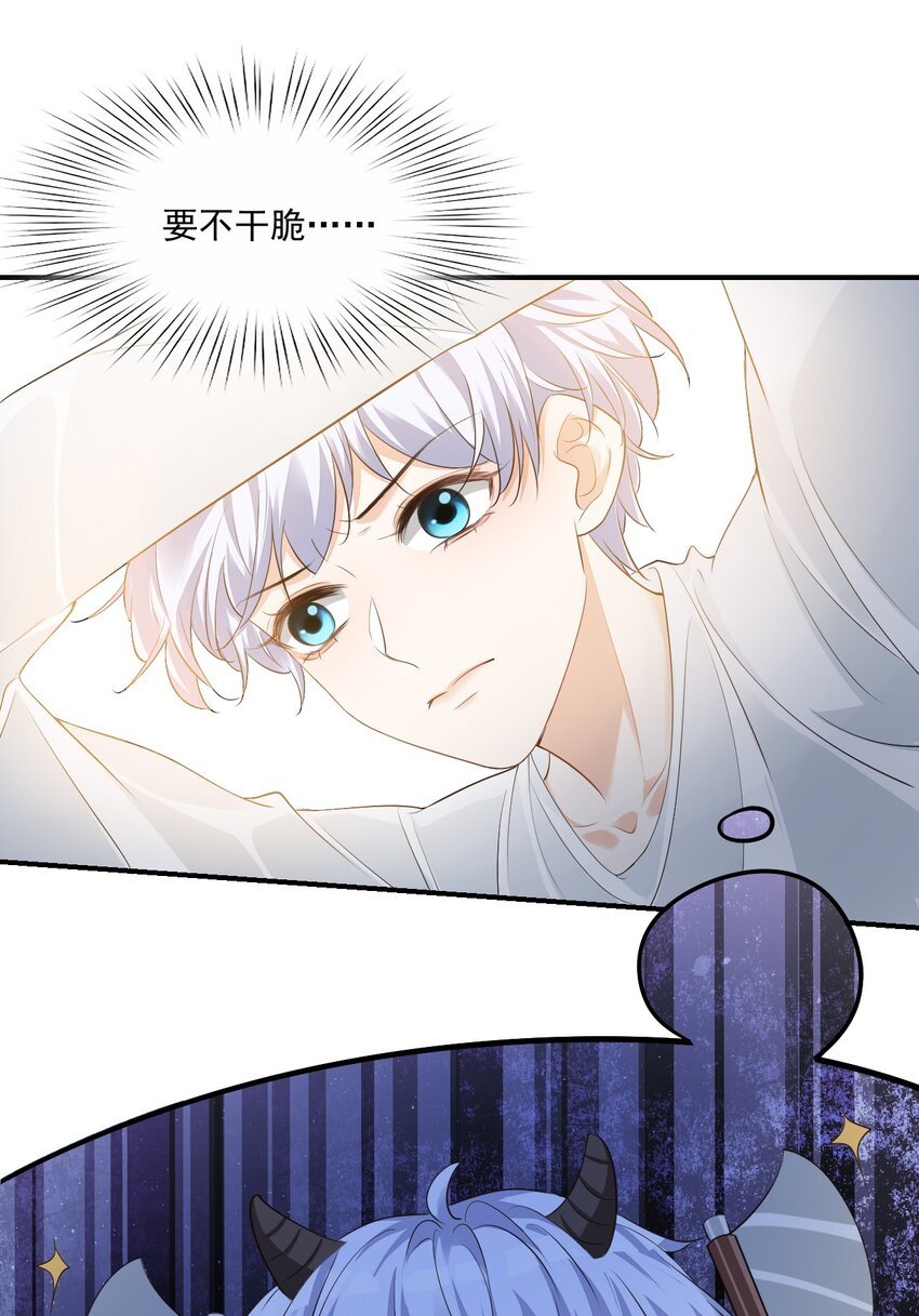 023 肯定摸到小鸟了吧
