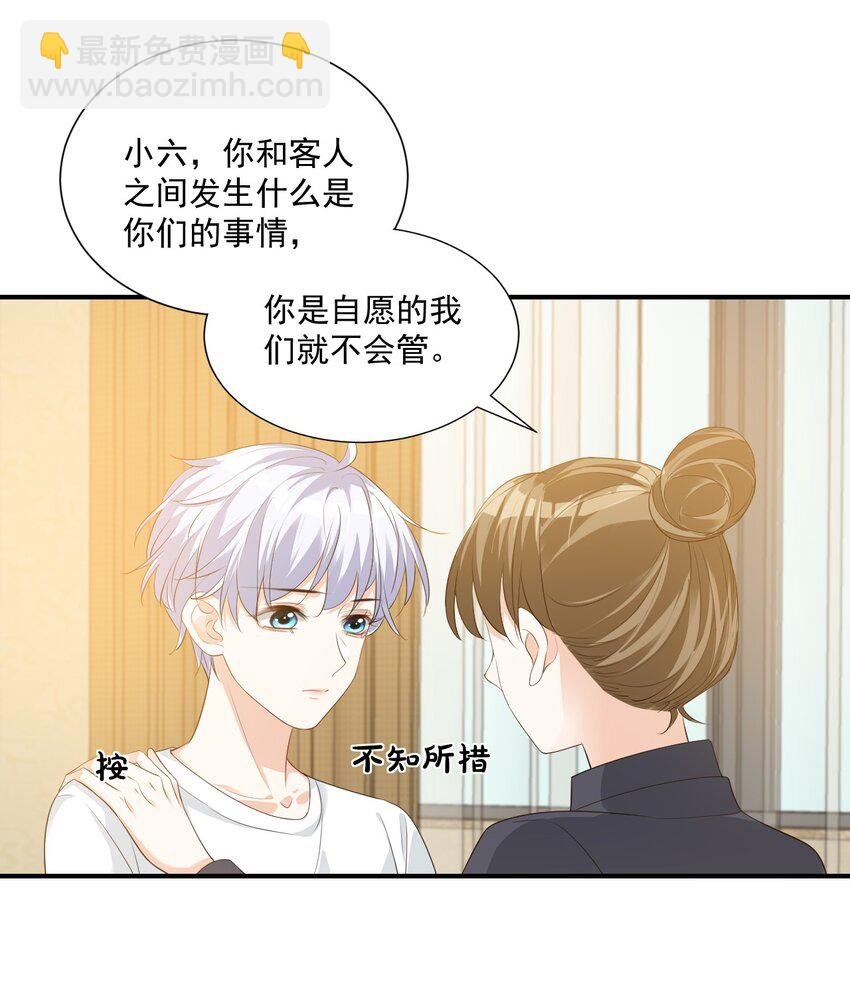 023 肯定摸到小鸟了吧