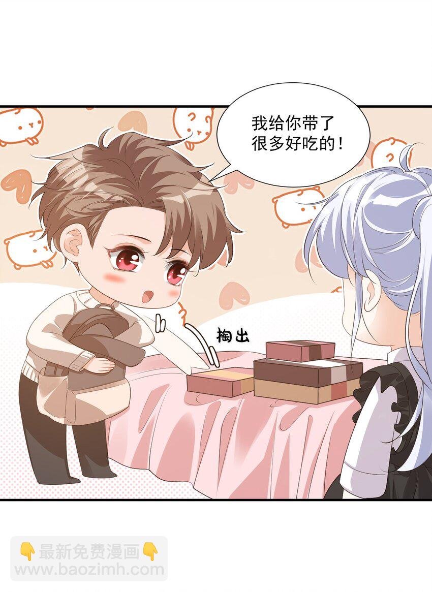 024 我这么好的身材你看不见？