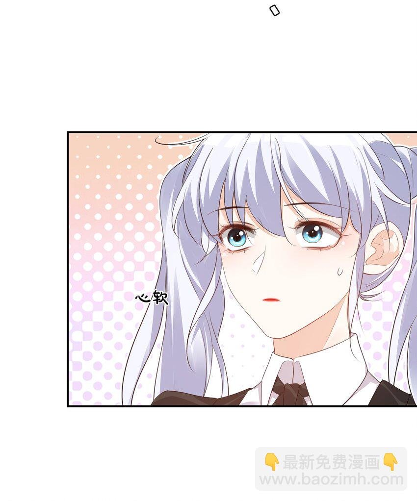 024 我这么好的身材你看不见？