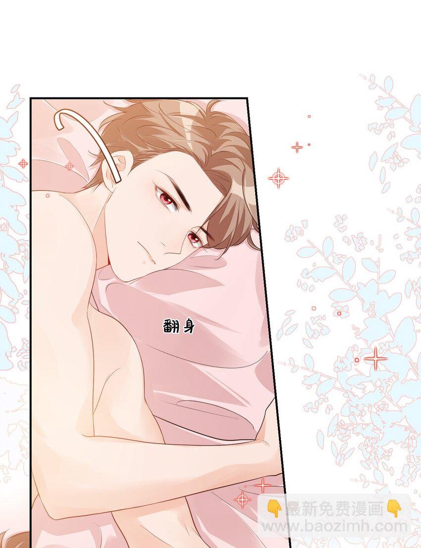 024 我这么好的身材你看不见？