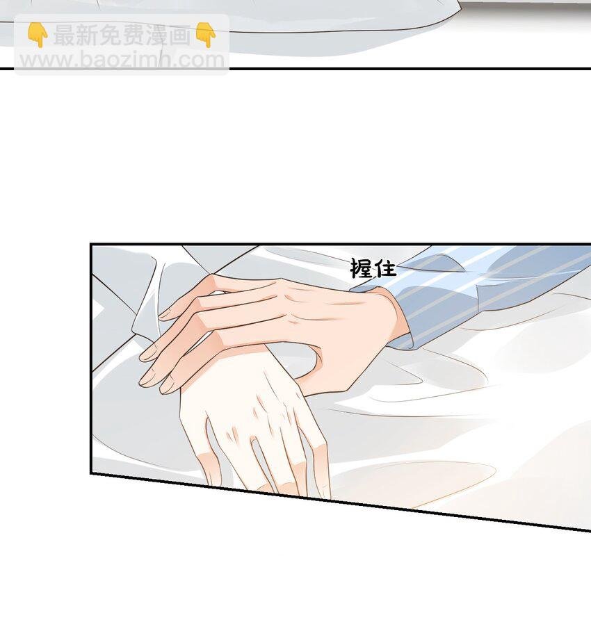024 我这么好的身材你看不见？