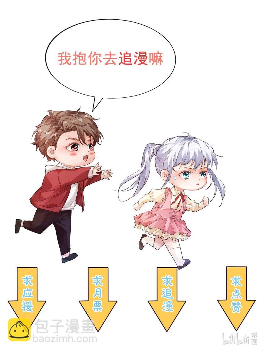 024 我这么好的身材你看不见？