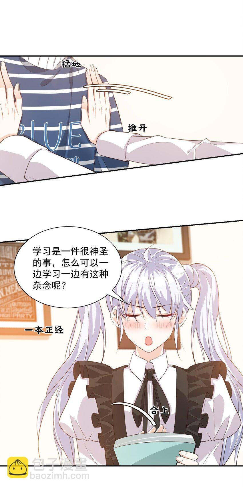 025 我不摸了，我会忍住的！