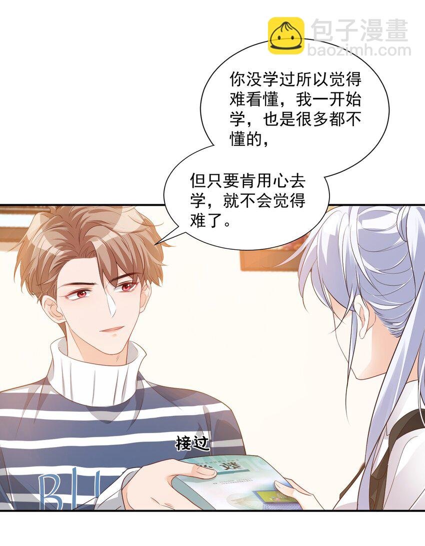 025 我不摸了，我会忍住的！