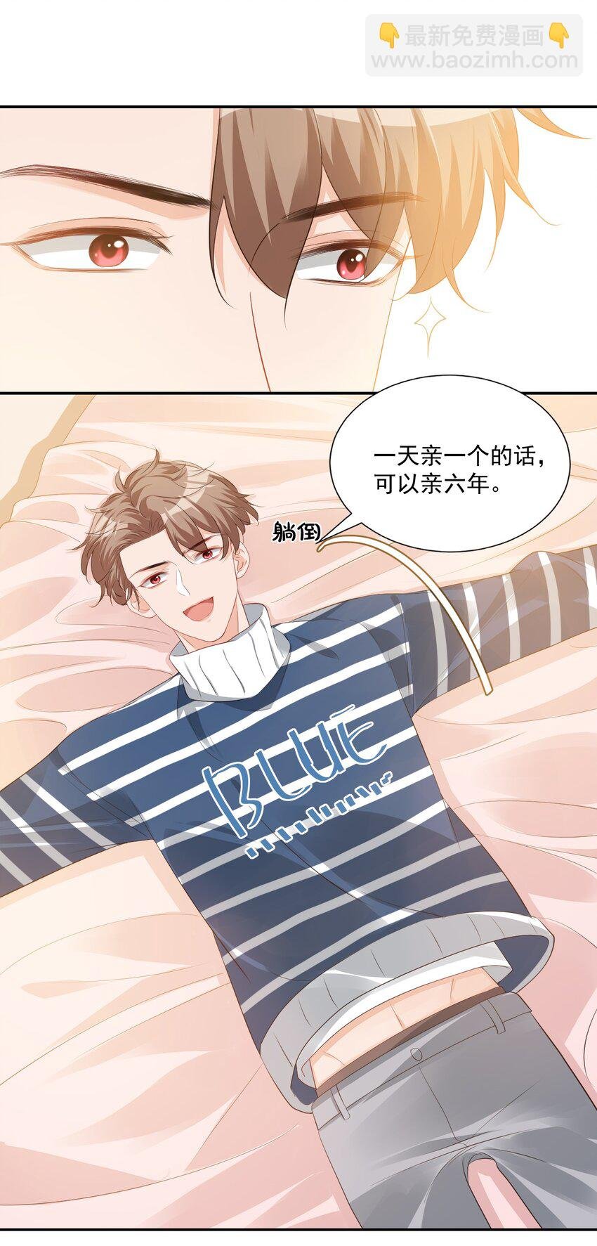 025 我不摸了，我会忍住的！