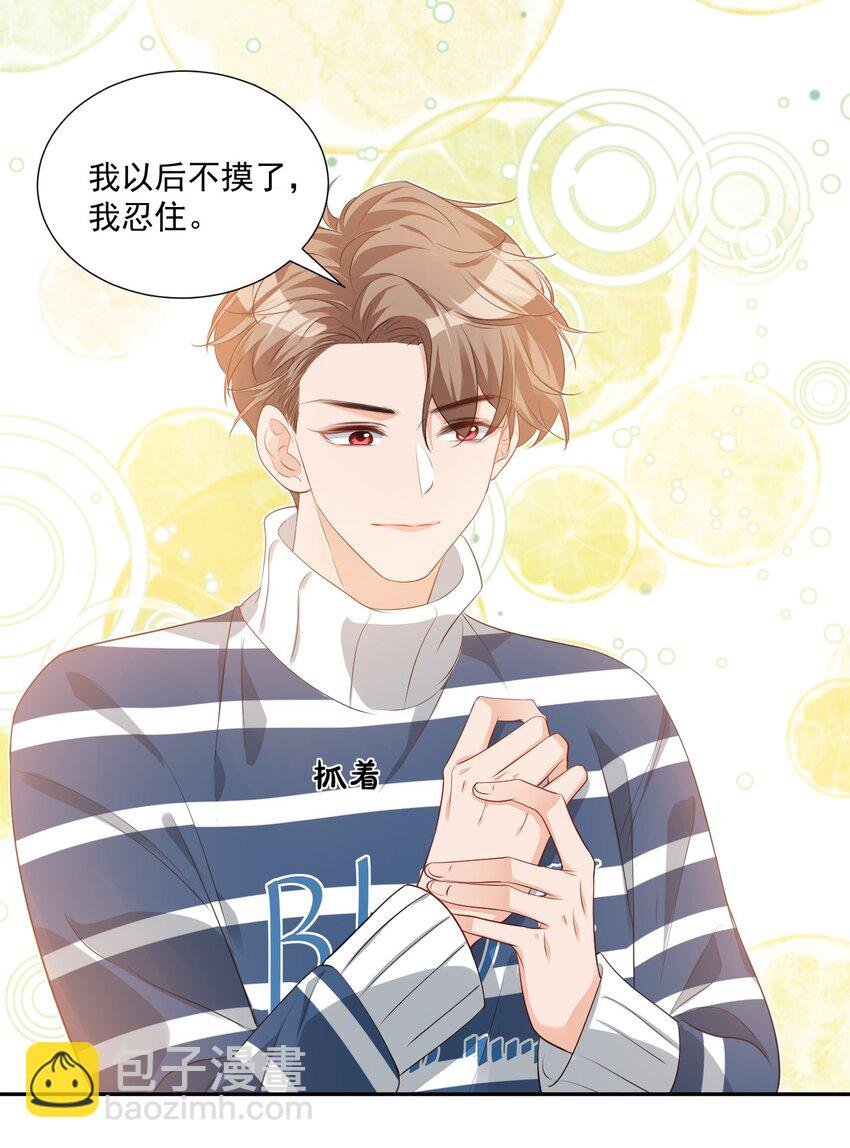 025 我不摸了，我会忍住的！