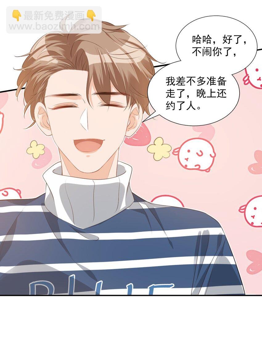 025 我不摸了，我会忍住的！