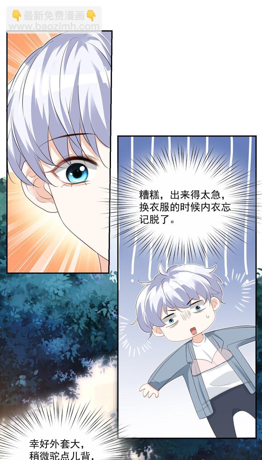 025 我不摸了，我会忍住的！