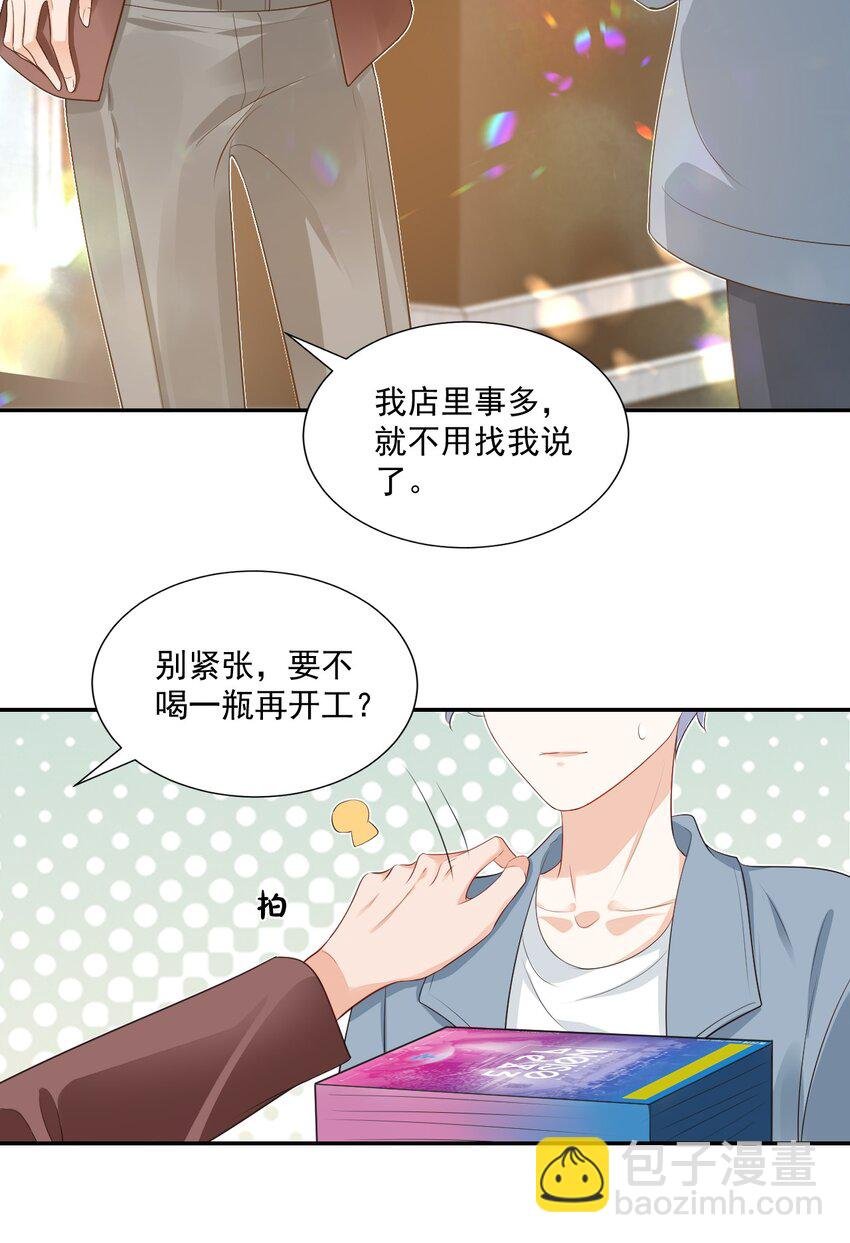 025 我不摸了，我会忍住的！