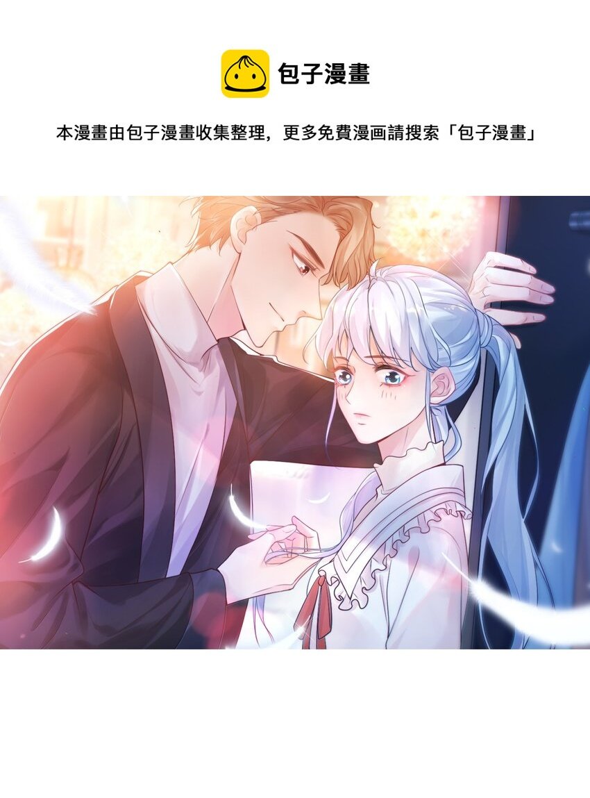 026 你居然是个男的！