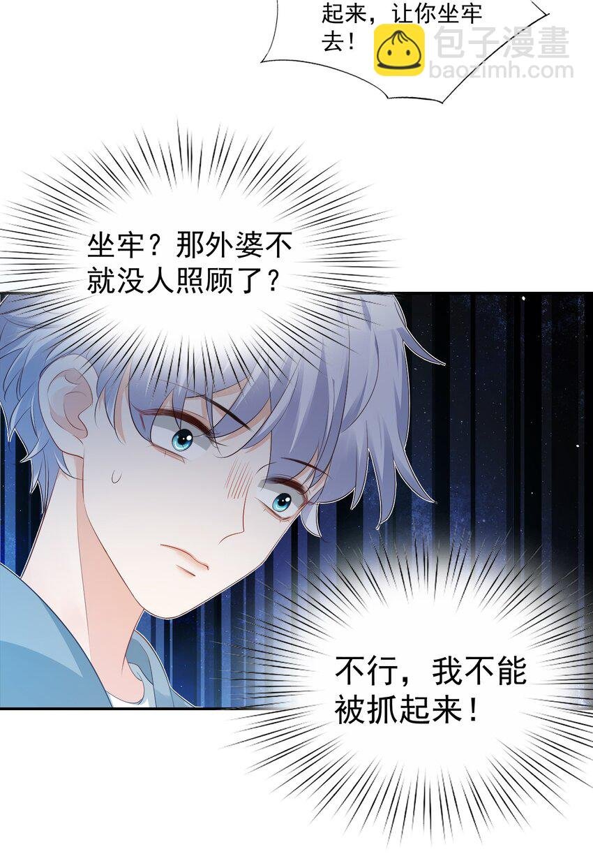 026 你居然是个男的！