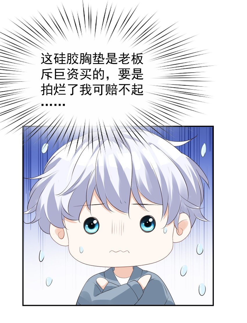 026 你居然是个男的！