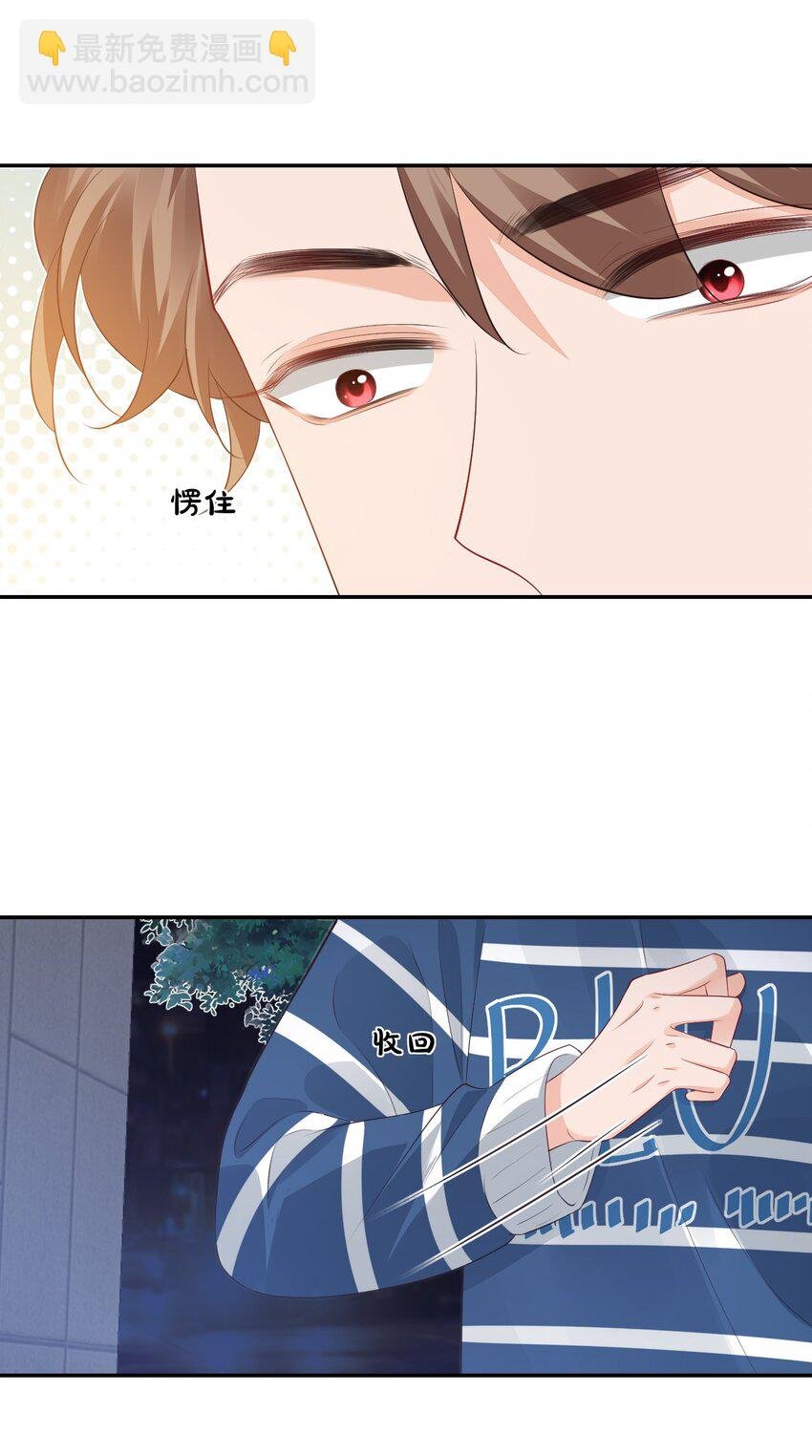 026 你居然是个男的！