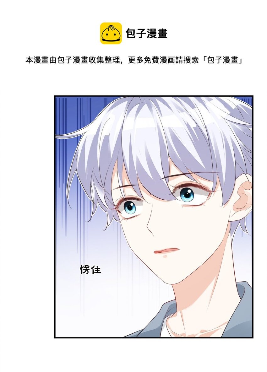 026 你居然是个男的！