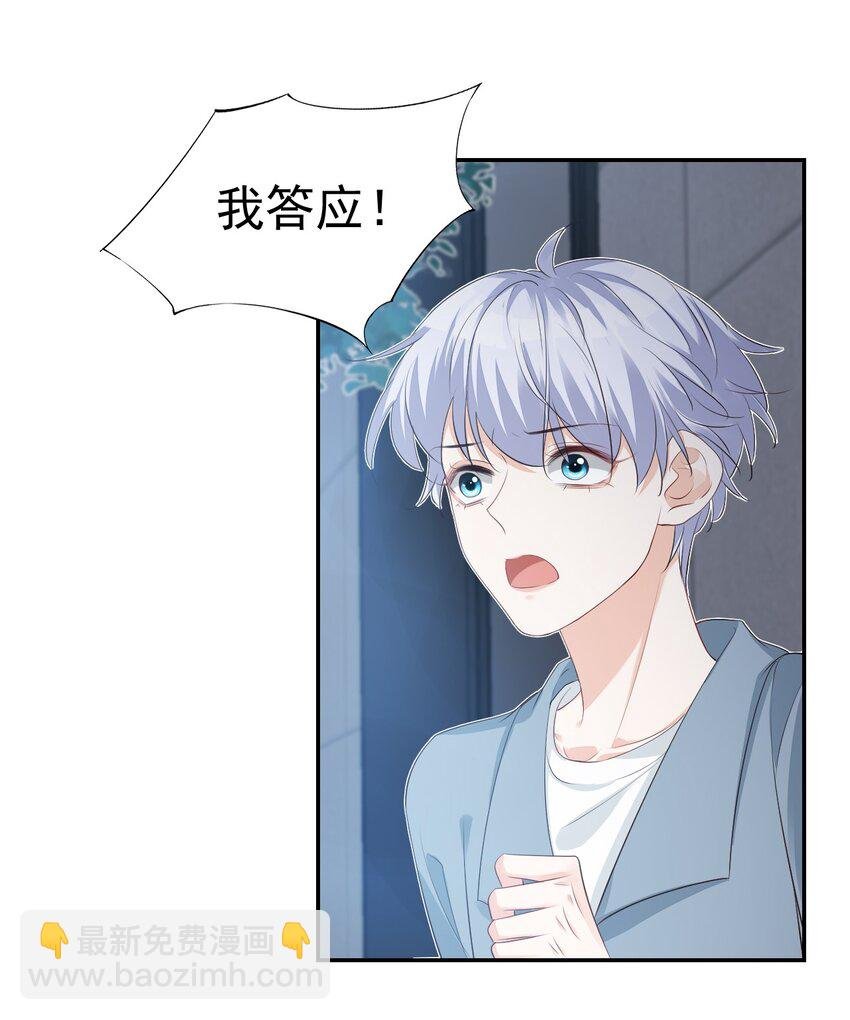 026 你居然是个男的！