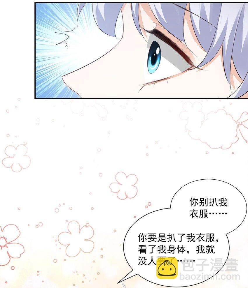 026 你居然是个男的！