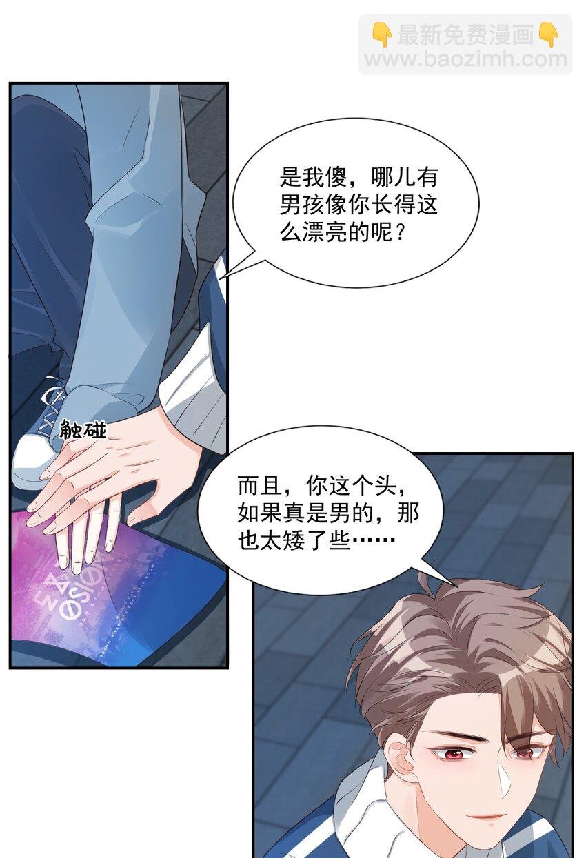 027 现在可以牵手了吗？