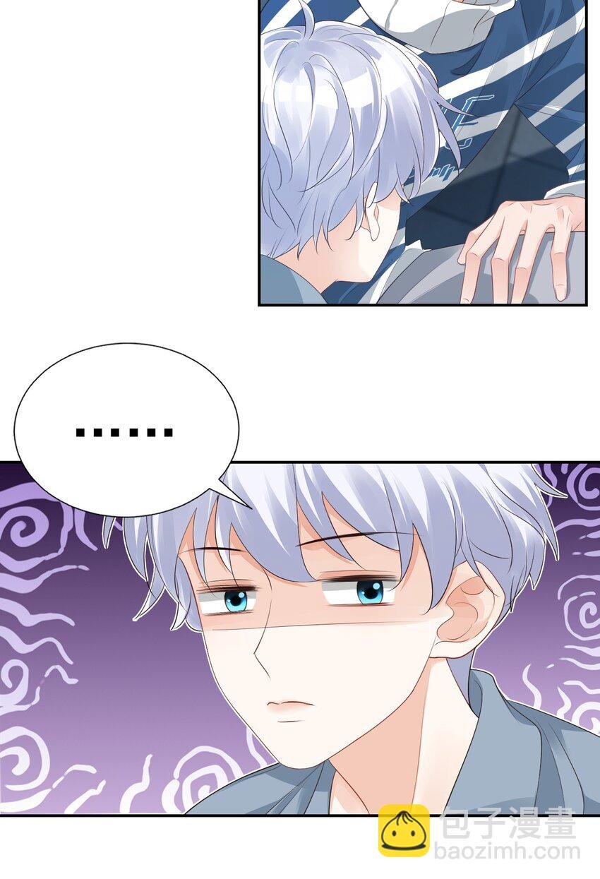 027 现在可以牵手了吗？