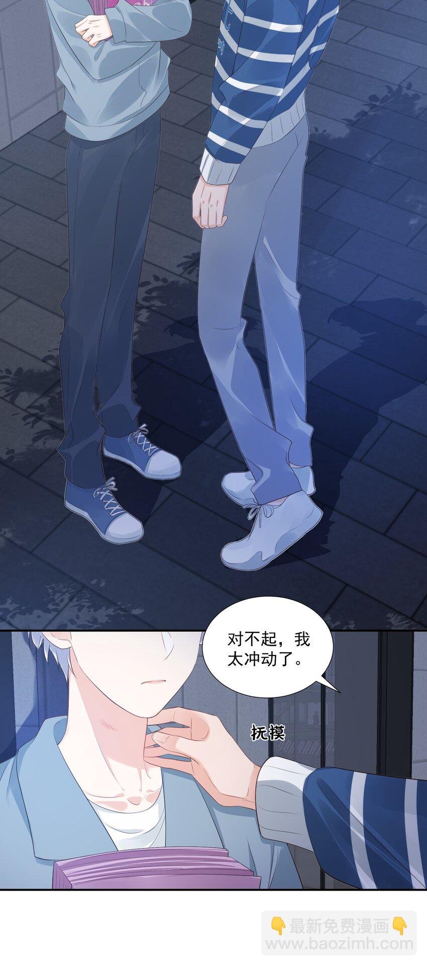 027 现在可以牵手了吗？