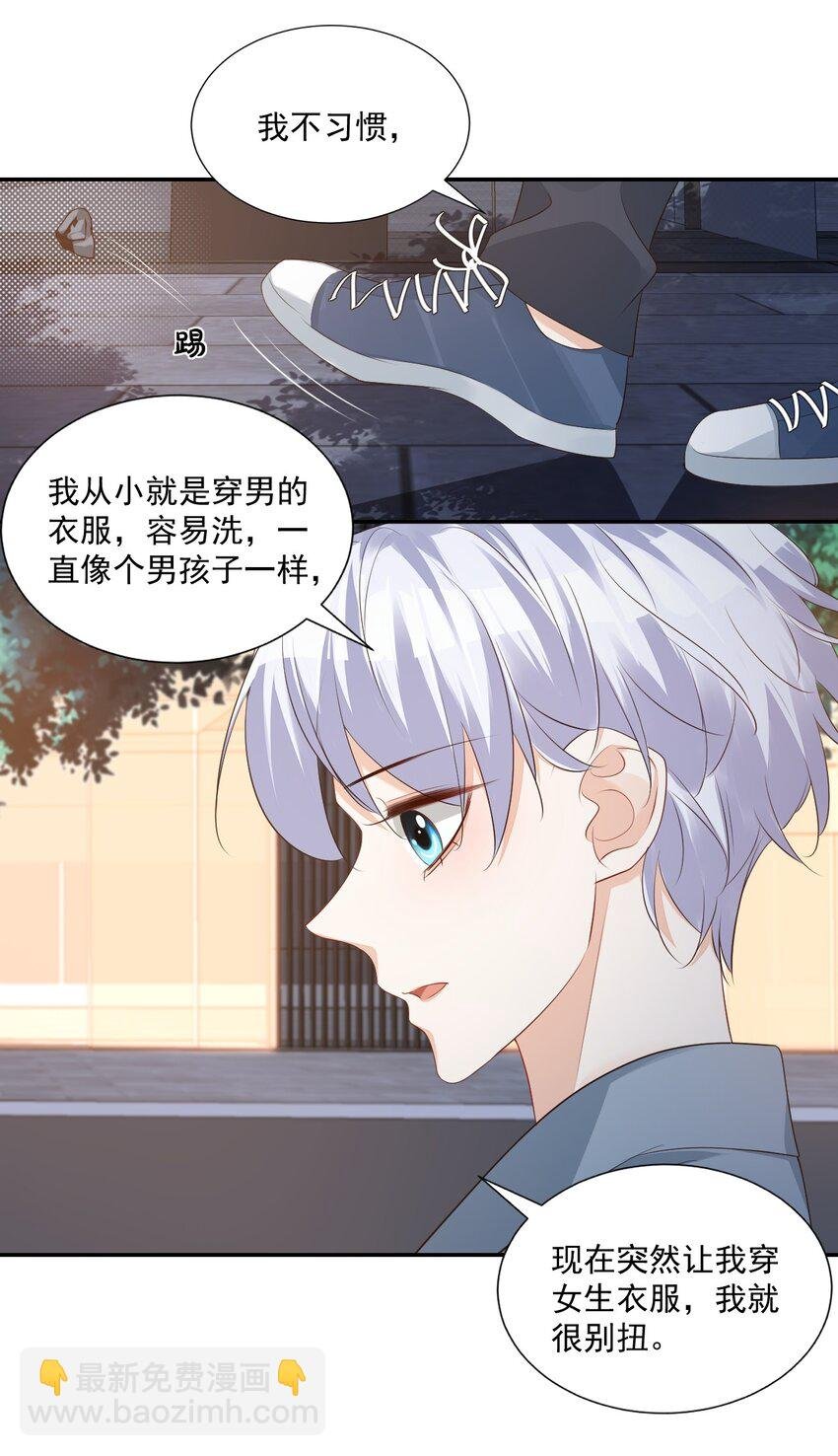 027 现在可以牵手了吗？