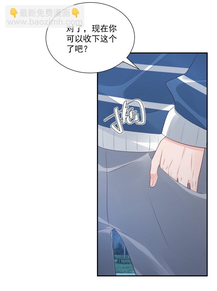 027 现在可以牵手了吗？