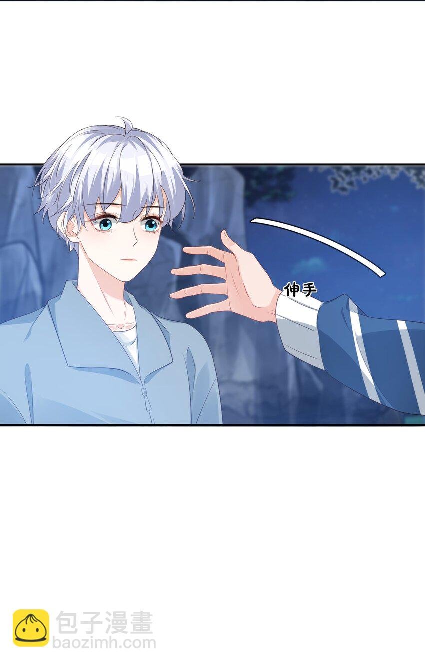 028 你别扯我裙子！