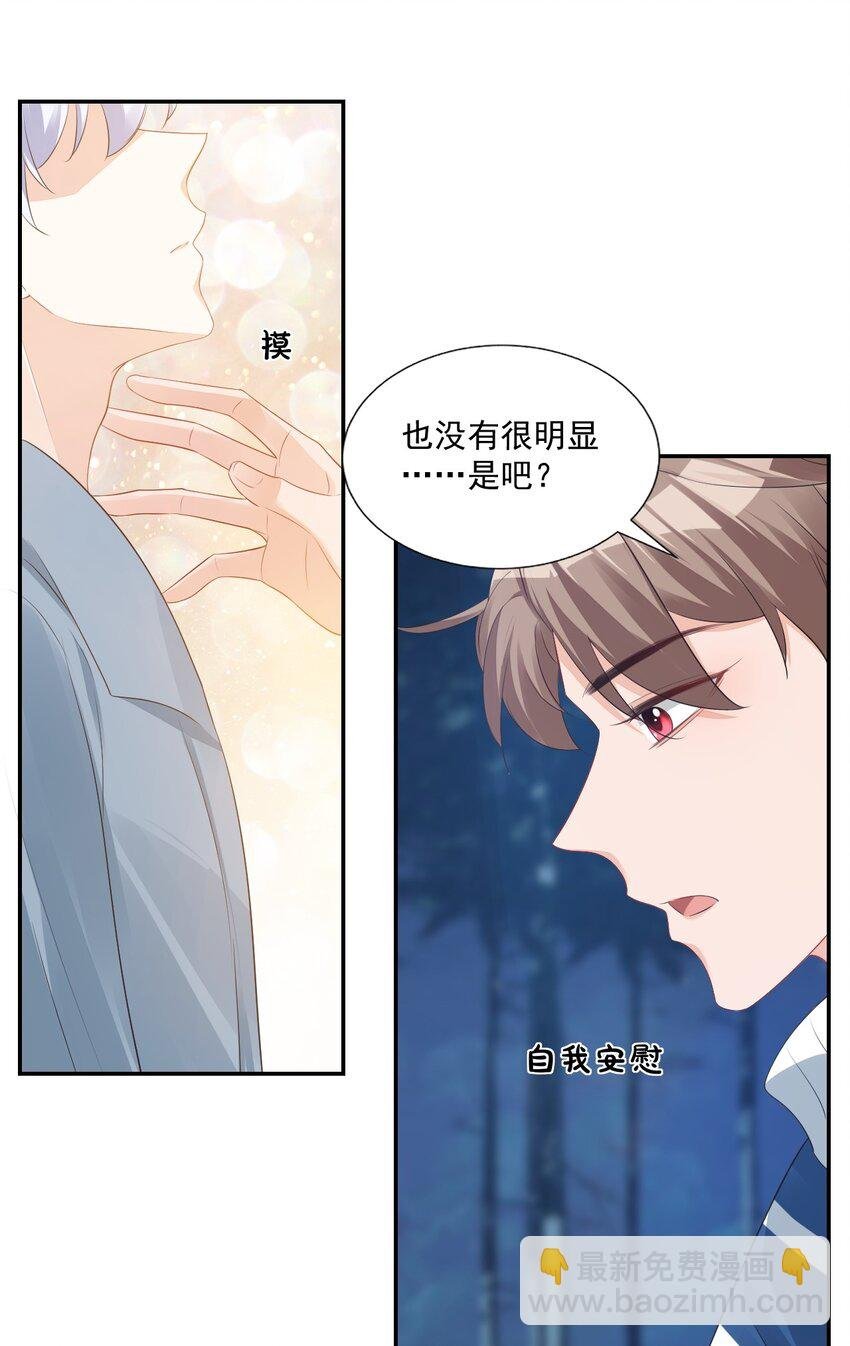 028 你别扯我裙子！