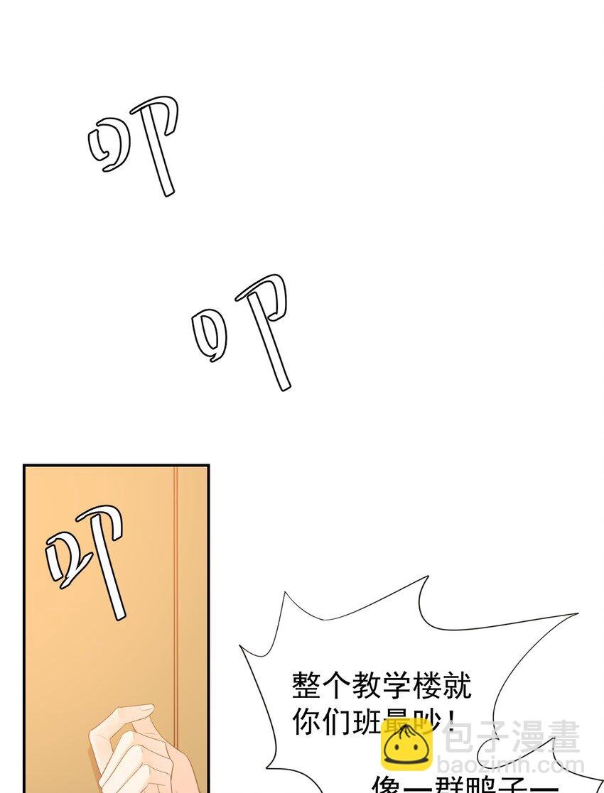 028 你别扯我裙子！