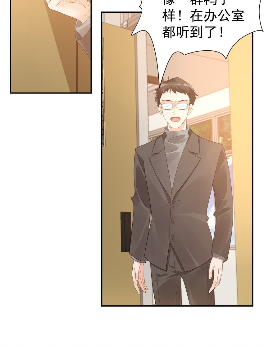 028 你别扯我裙子！