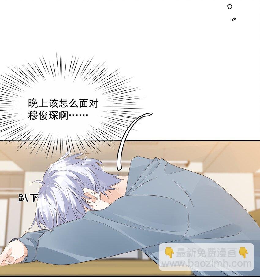 028 你别扯我裙子！