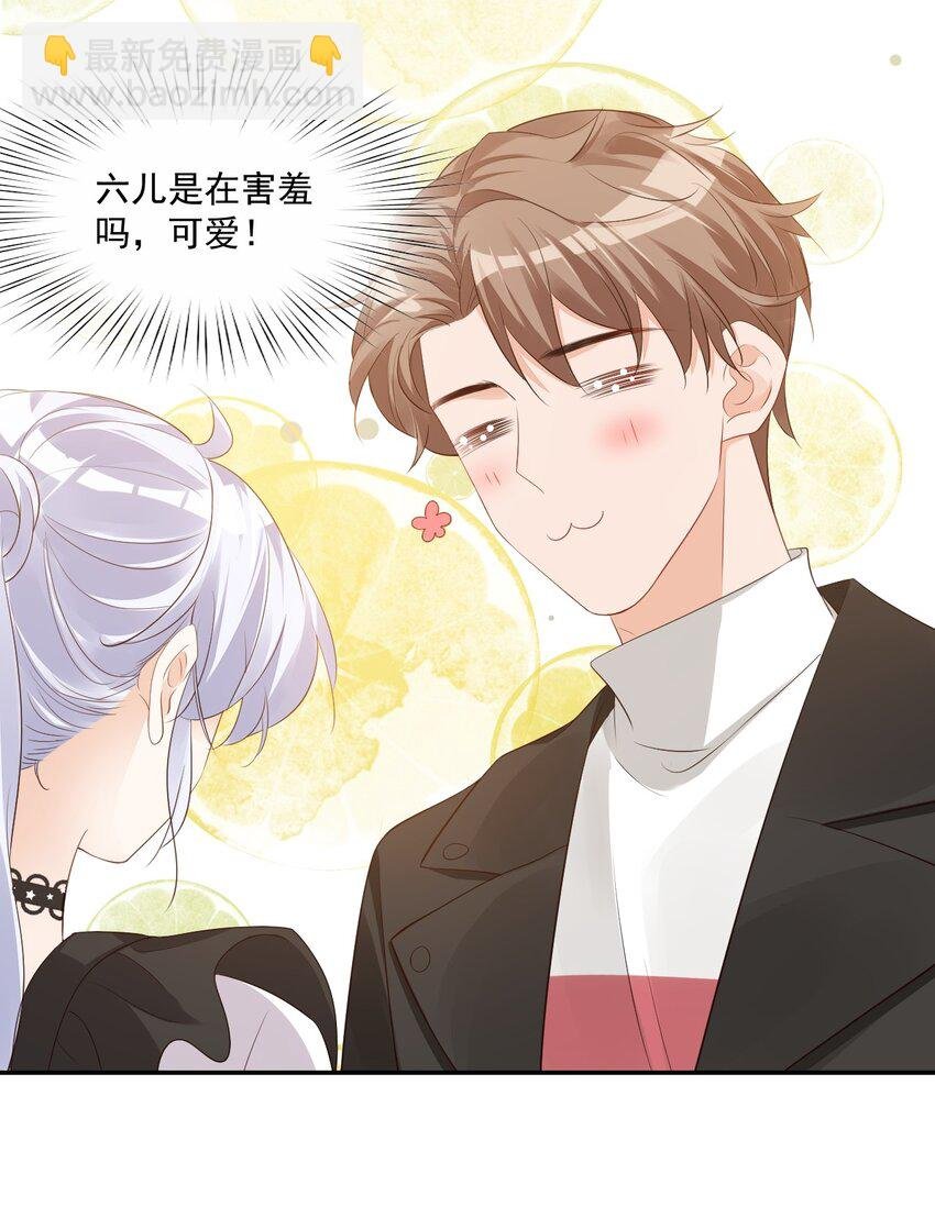 028 你别扯我裙子！